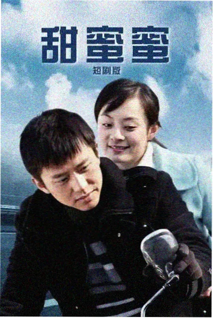 《长夜列车》条目封面