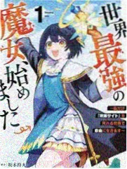 《山口来客》条目封面